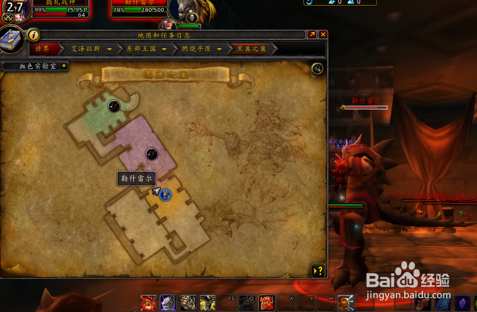 源质壁垒哪里掉落及获取方法