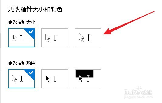 Win10系统在哪修改命令提示符的大小与颜色