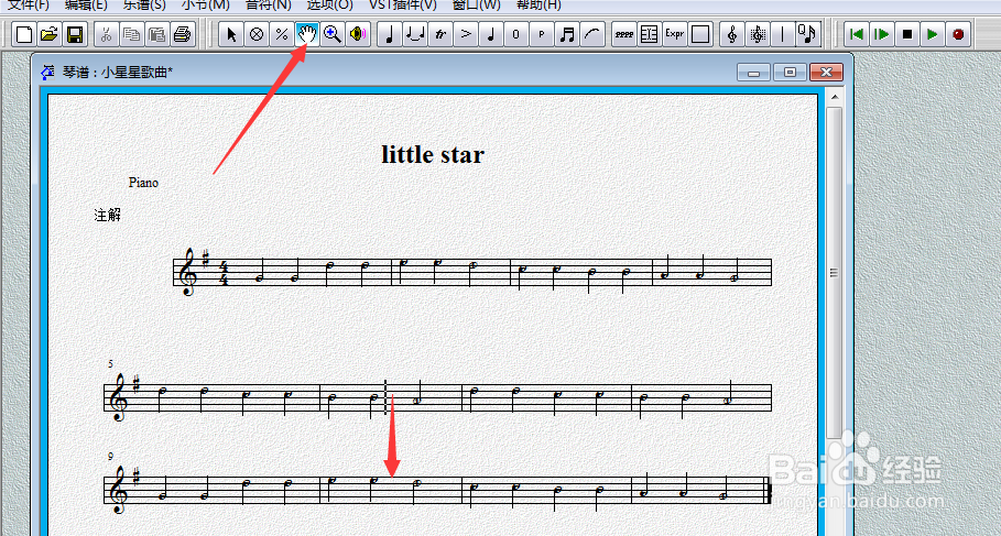 如何输入歌词?歌词的输入方法