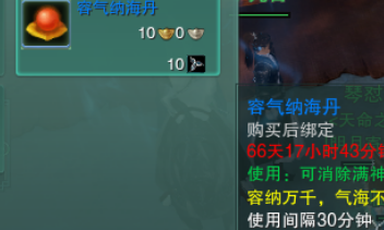 剑三惊澜令怎么获得（剑三惊羽）[图]