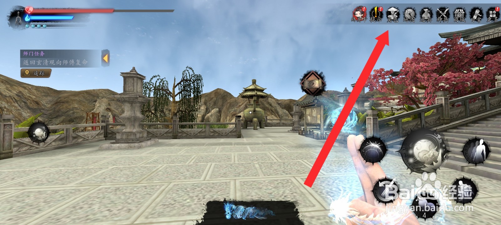 捕盗行纪如何替换聚气葫芦法器