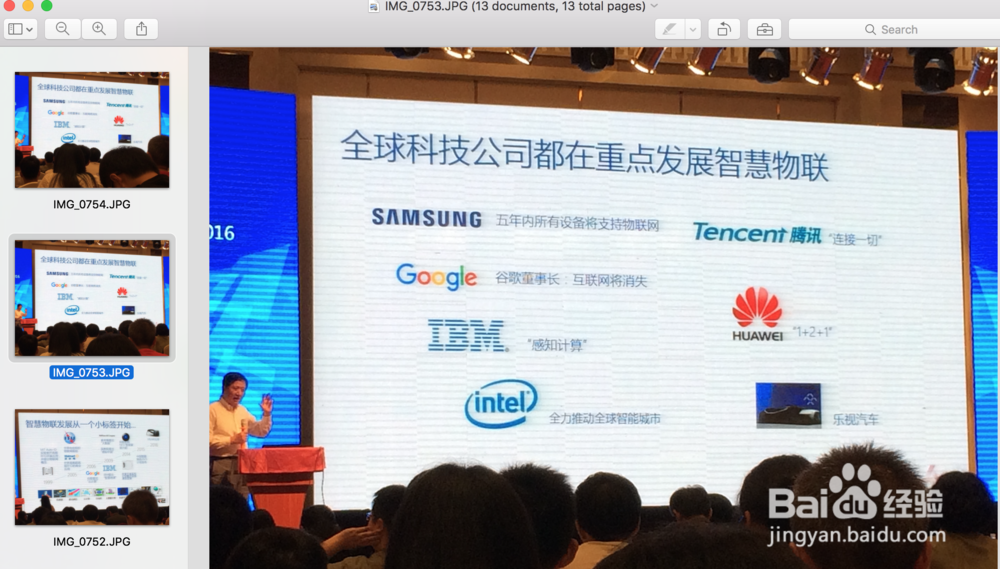 Mac Preview如何实现多图查看的方法