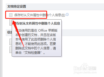 Excel如何共享工作簿进行多人输入