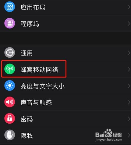 中国联通esim业务网上怎么开通?