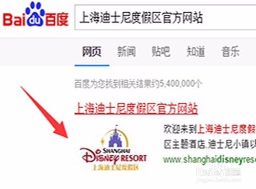 上海迪士尼狮子王门票