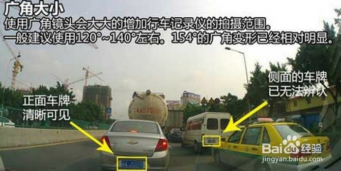 支招致尚车友-如何选购安装行车记录仪（详）