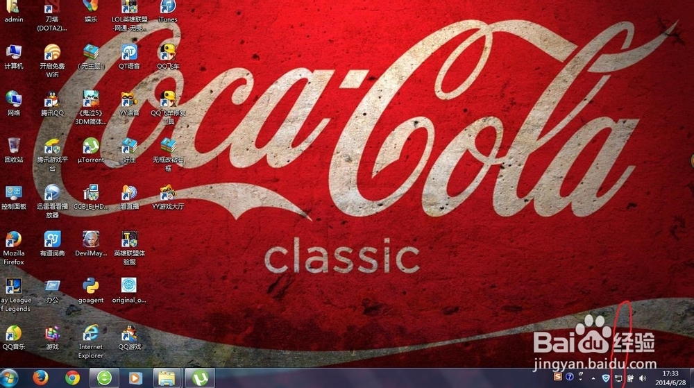 怎么开通校园网