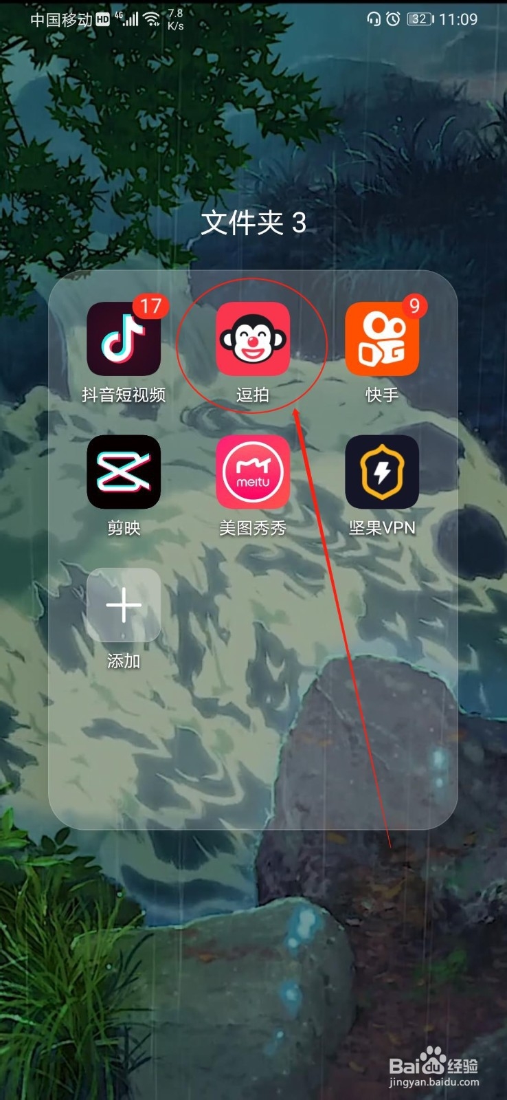 火爆抖音的镜像特效，马上就学会！