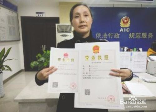 注册家政公司多少钱?