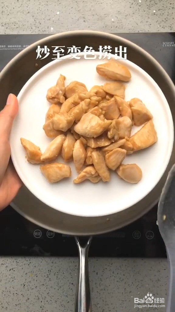 怎样做山药木耳滑鸡