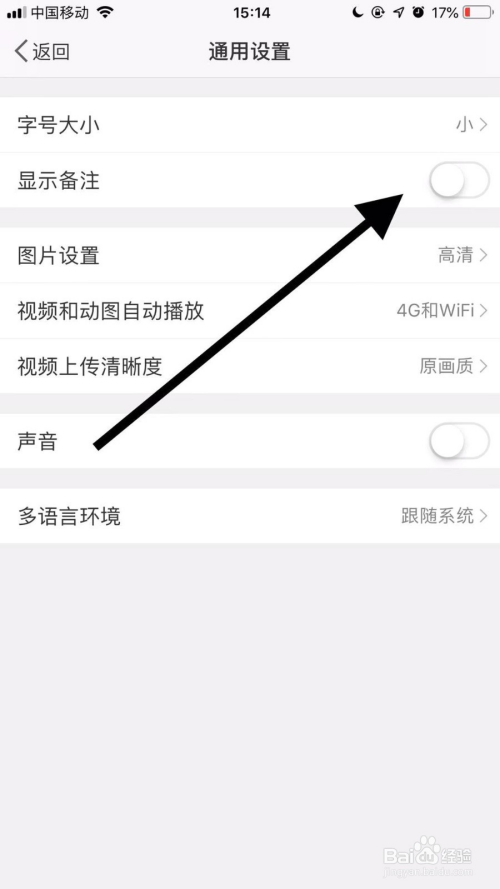 手机怎么开通微博(手机怎么开通微博账号)