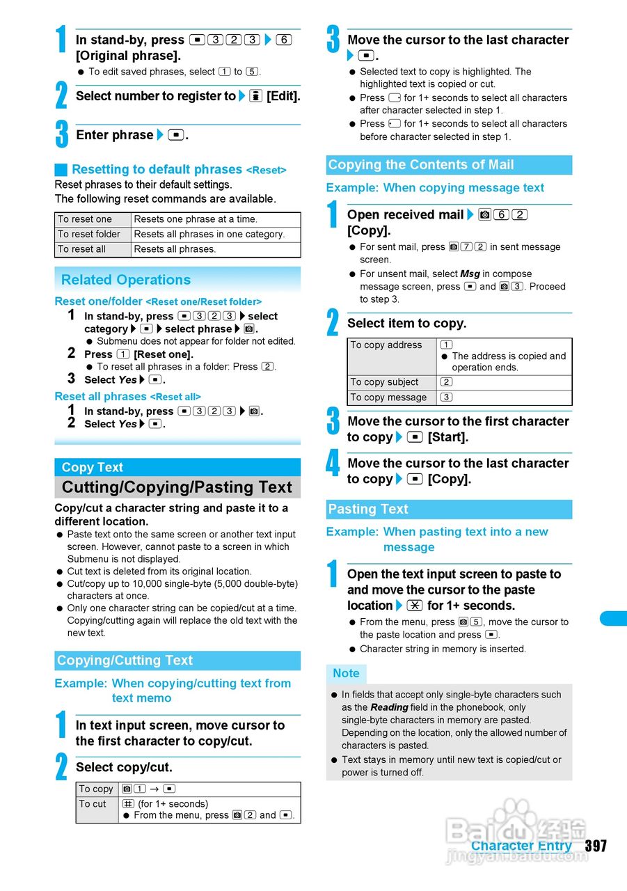 DoCoMo SH904i移动电话说明书:[40]