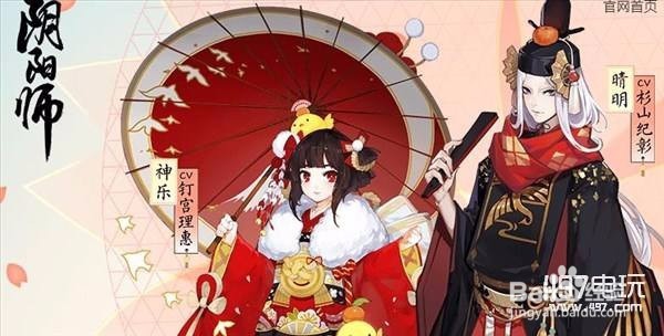 kfc阴阳师闪卡怎么用