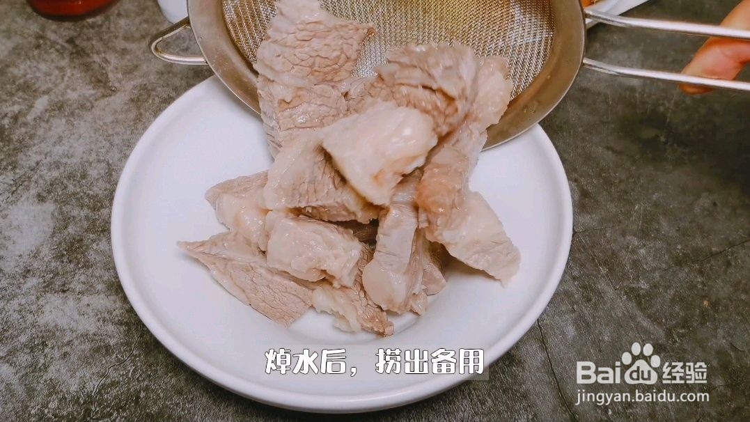 番茄牛腩年糕锅怎么做