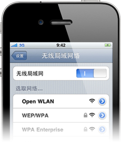解决最常见iPhone的无线局域网问题。