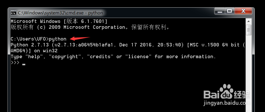 python使用pip安装和卸载工具模块