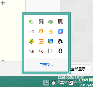 当右键发送到蓝牙选项不见时，电脑手机蓝牙互传