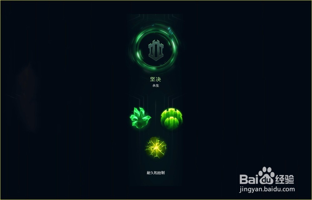 LOL英雄联盟2018年S8赛季扭曲树精茂凯符文配置