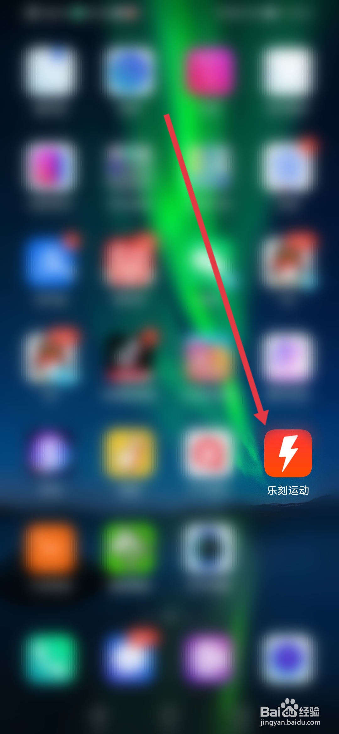 乐刻运动怎么开启课程提醒