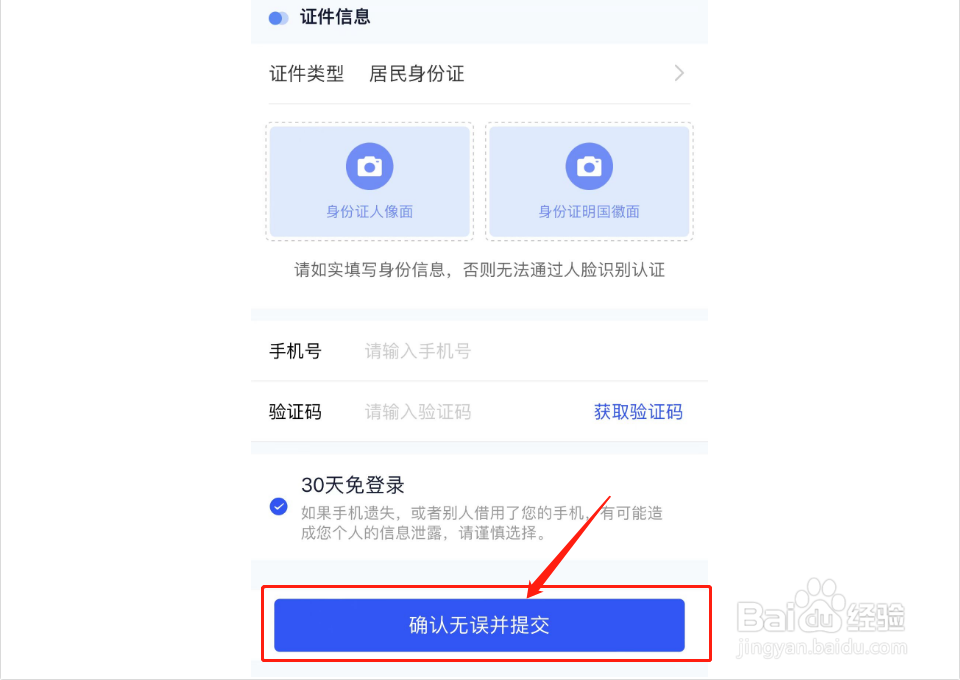 广州电动车怎么上牌