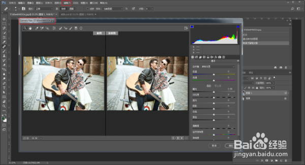 教你用Photoshop模仿欧美复古胶片的调色过程