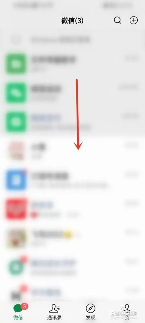 微信怎么进入使用过的小程序