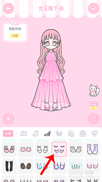 装扮少女冒险日记女王陛下怎么过攻略