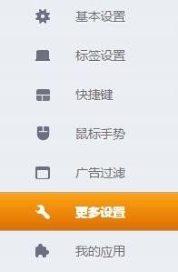 浏览器如何设置全屏浏览
