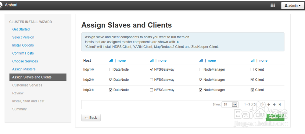 centos7.2离线安装ambari2.6.0和hdp2.6.3全过程