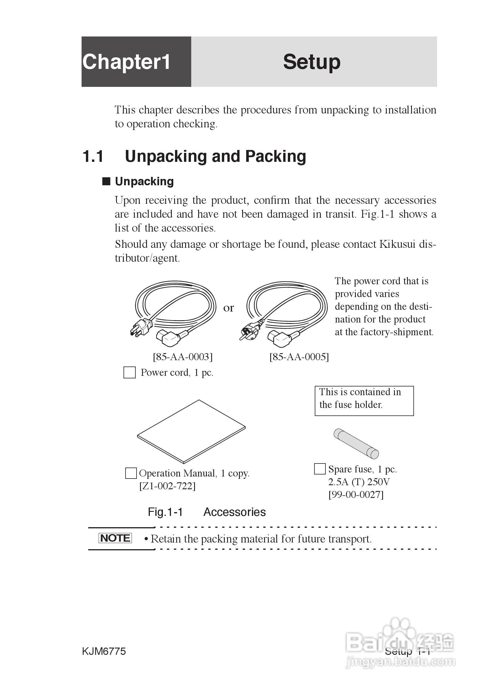KJM6775菊水抖晃测量仪说明书:[2]