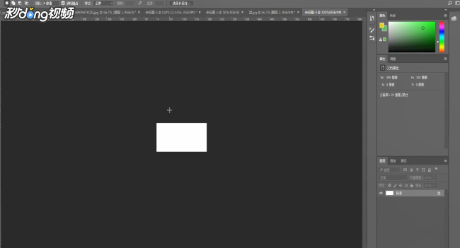 怎样用PhotoShop制作泡泡字