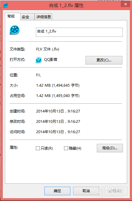 Adobe AE CC 生成的文件很大怎么办
