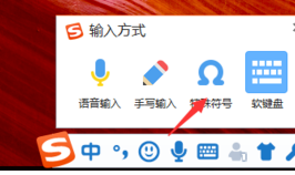 带圈的数字怎么打