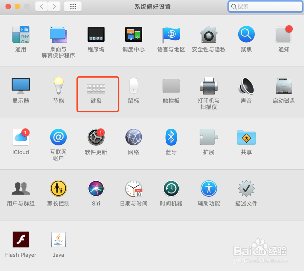 macBook苹果电脑如何输入特殊字符