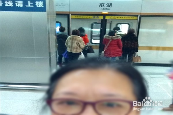 老年人乘换地铁要注意的几个小问题