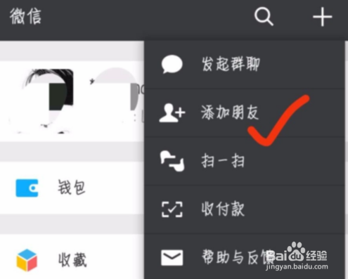 微信备用金2000在哪里开通