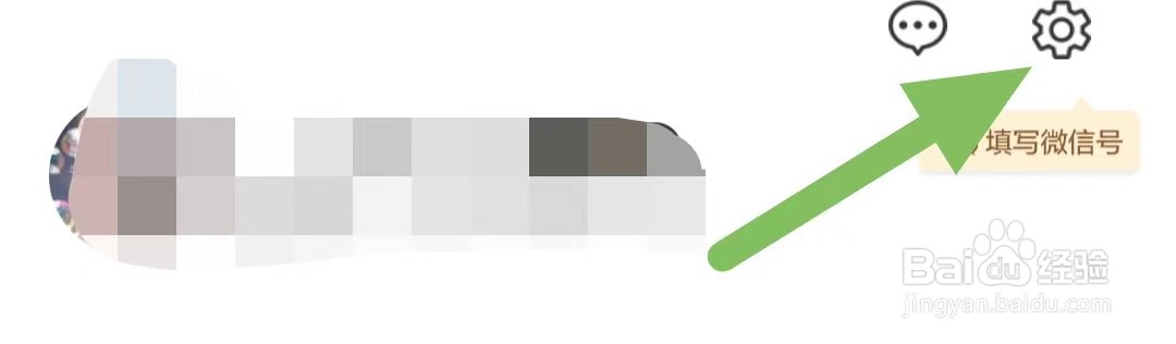 麻雀省钱如何查看隐私政策？