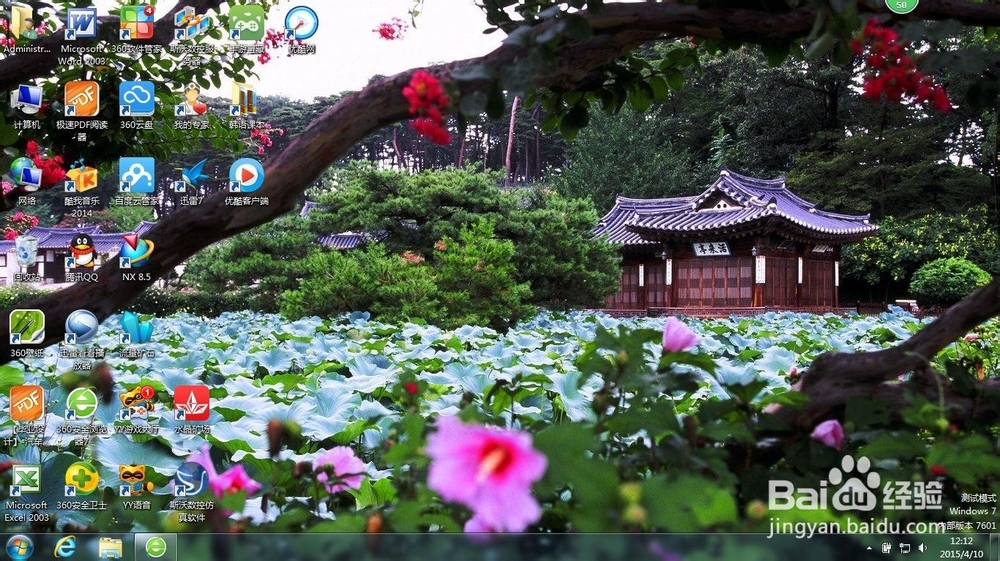 电脑如何找回之前无线网的密码