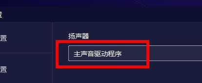 多玩加点模拟器|多玩模拟器3.8.0.7 官方版