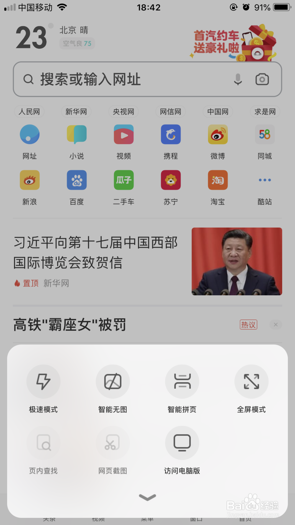 如何让客户端不缓存页面图片