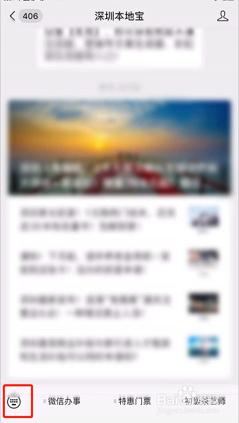 深圳社工证怎么考