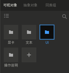 唤境怎么做挂机放置游戏