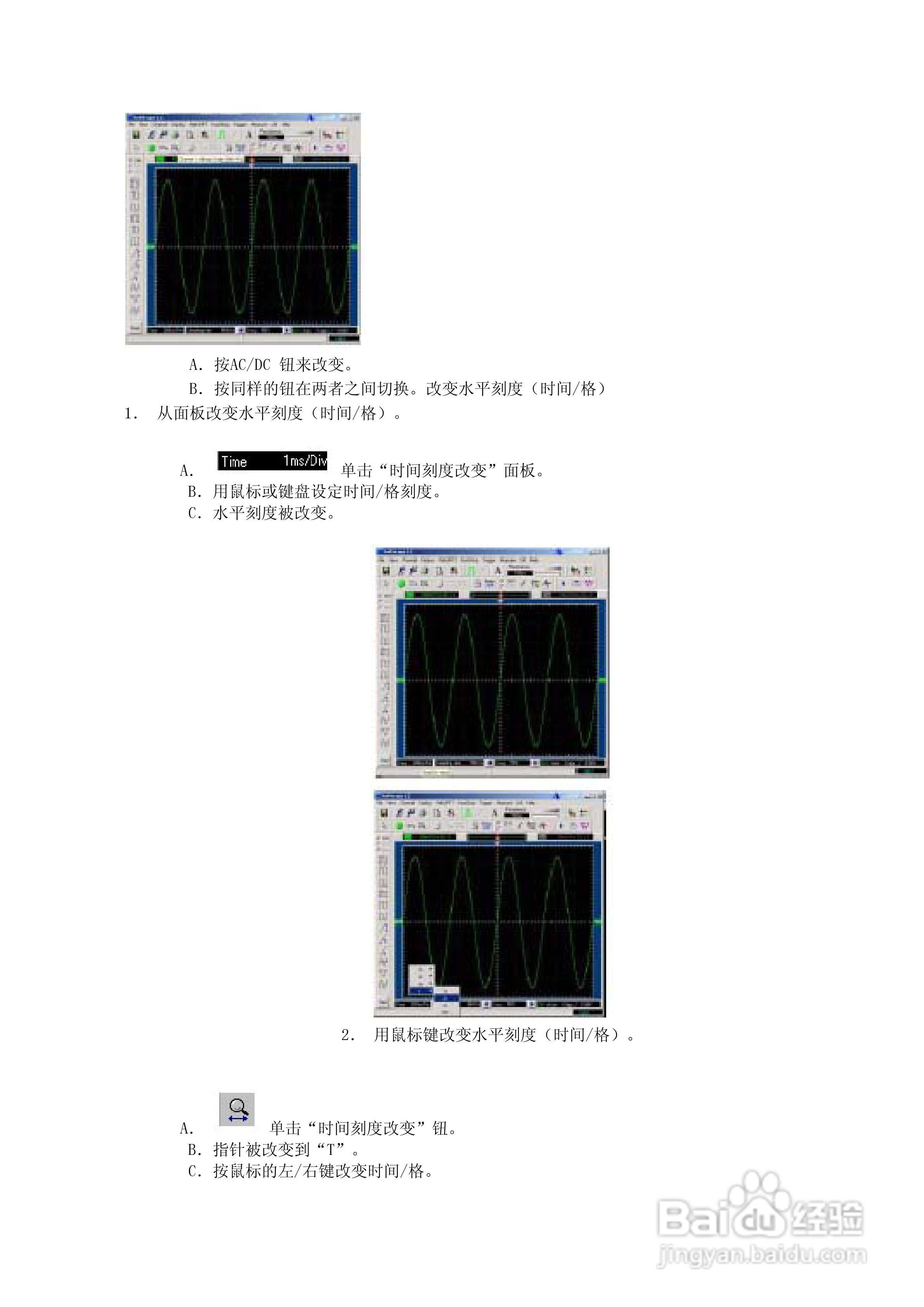 DSO2250U 250MHz采样双通道数字示波器+频谱分析仪说明:[2]