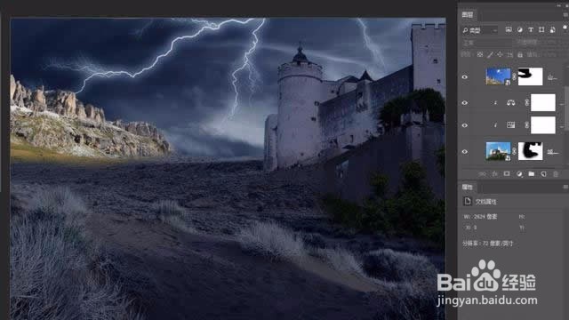 Photoshop“城市奇遇”城堡脚下的骑士