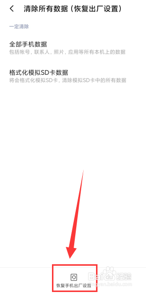 来电屏幕不亮怎么办