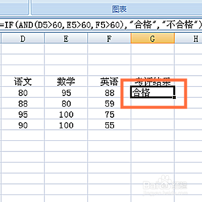 excel and函数怎么用