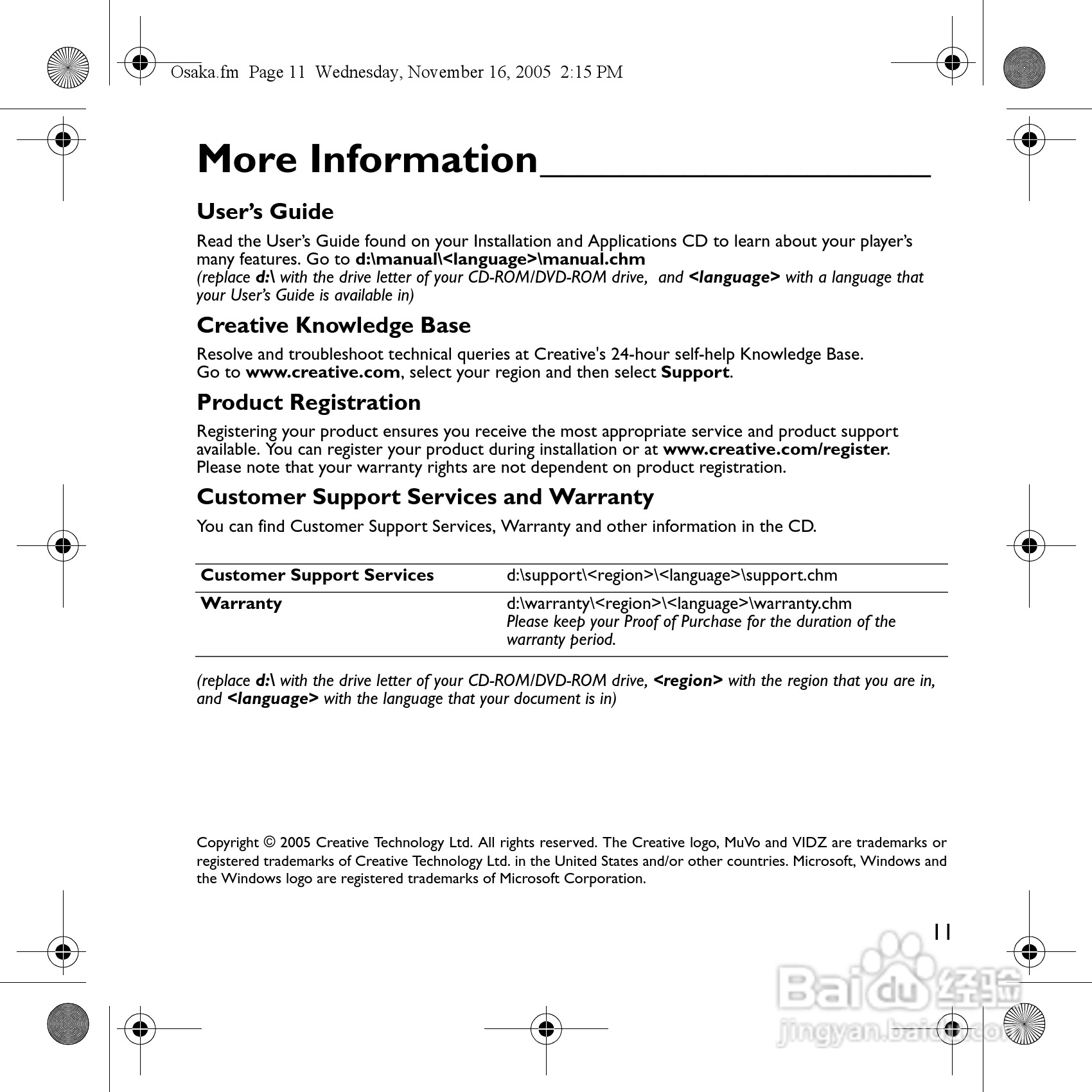 创新MP3播放器MuVoVidz型说明书:[2]