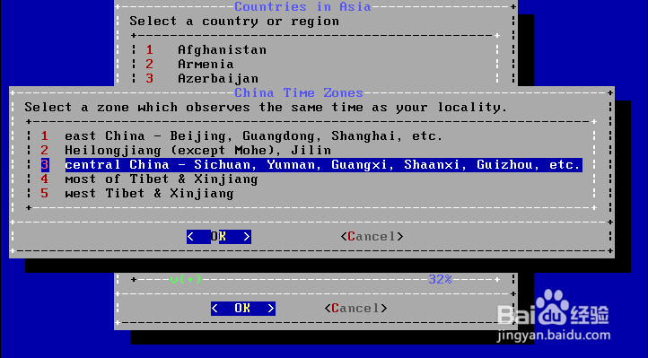如何安装FreeBSD