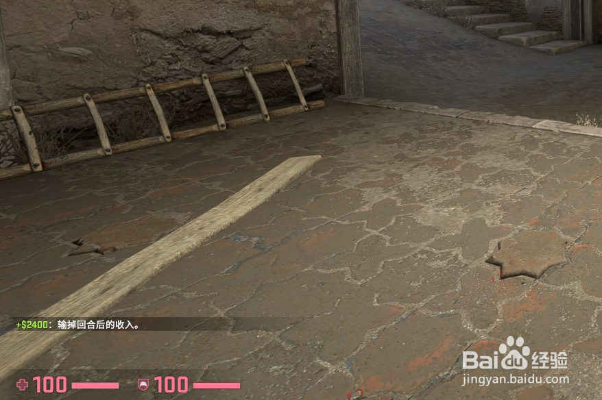 csgo如何设置血槽颜色