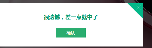 OPPO R9s怎么提前预约购买